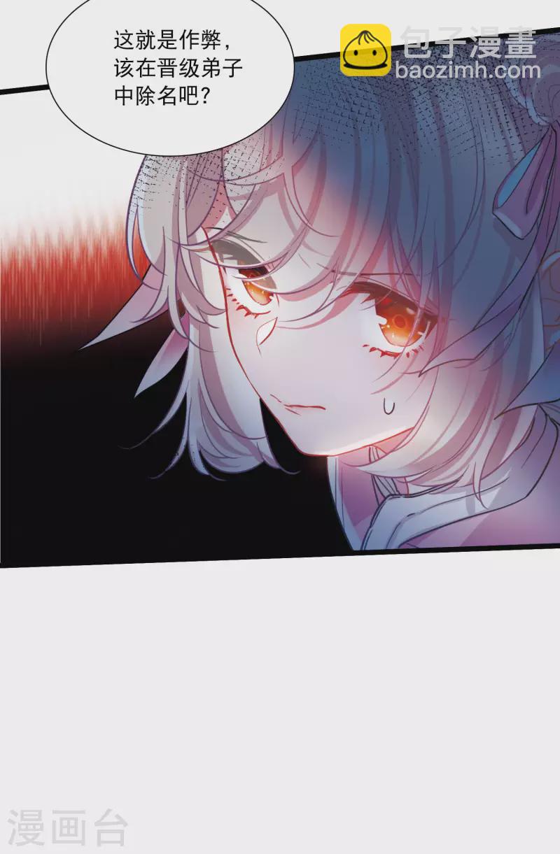 第115话 考验4-第156话