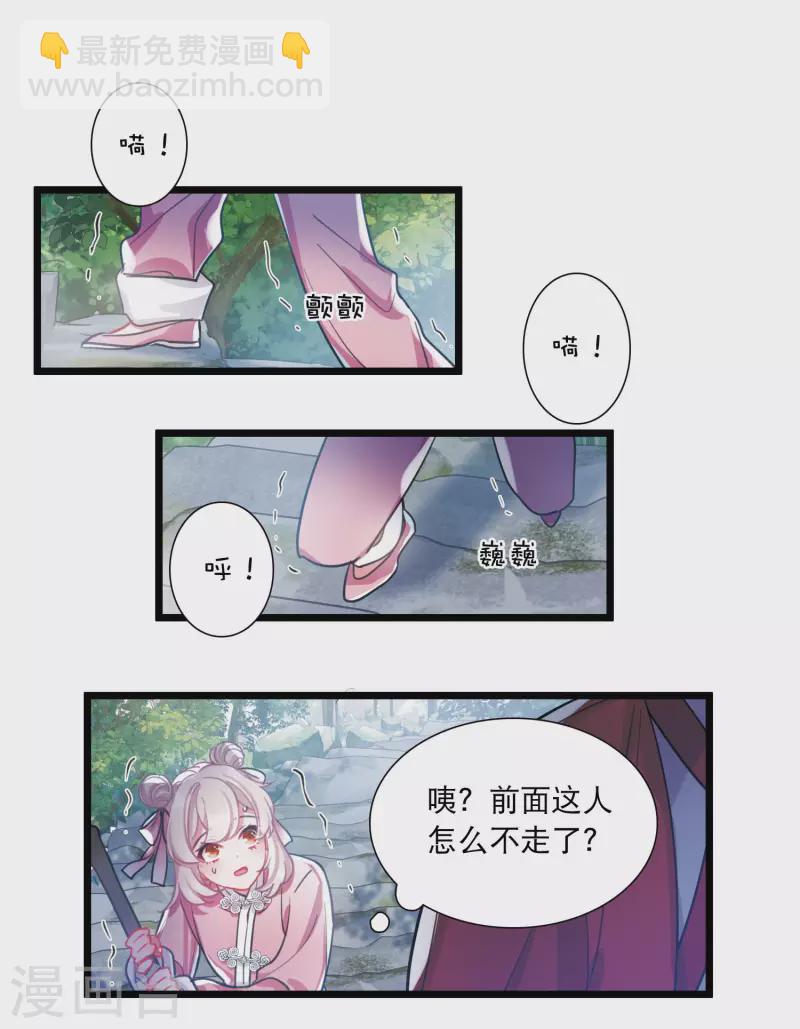 第115话 考验4-第156话