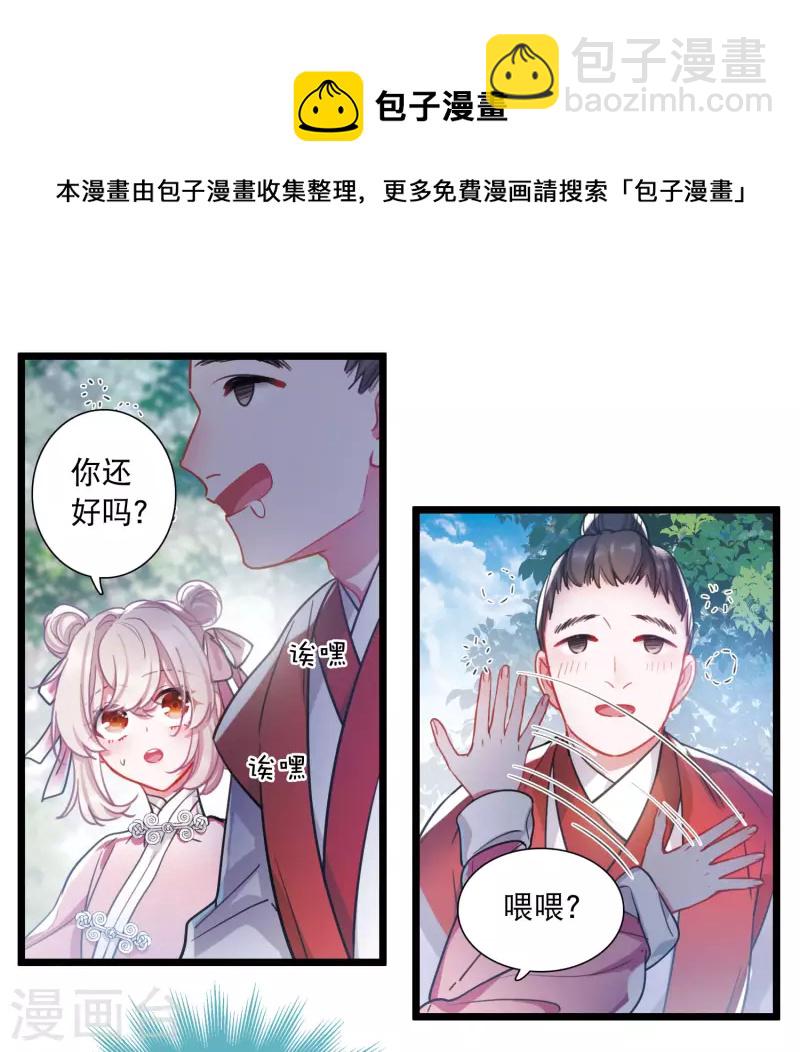 第115话 考验4-第156话