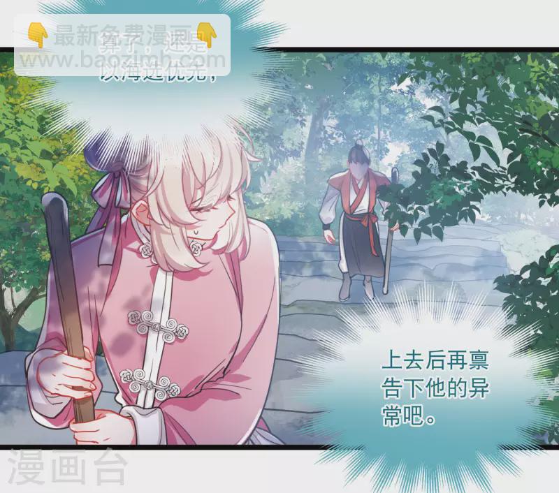 第115话 考验4-第156话