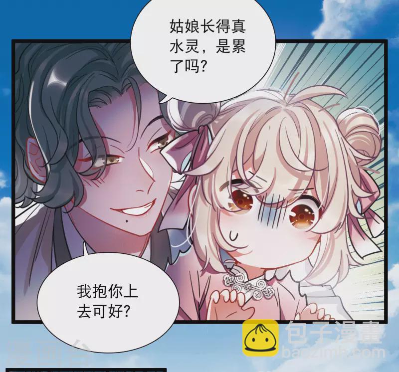 第115话 考验4-第156话