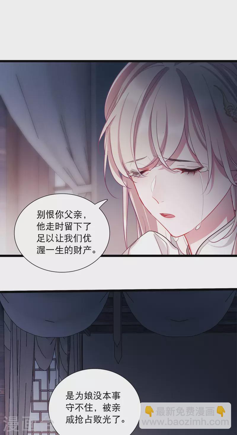 第117话 幻境2-第158话