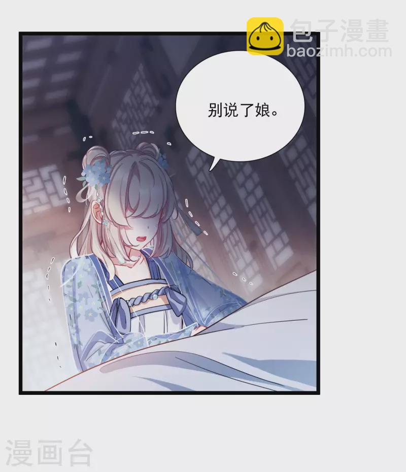 第117话 幻境2-第158话