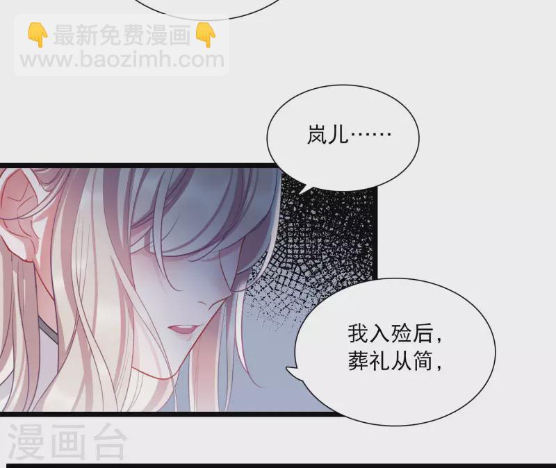 第117话 幻境2-第158话