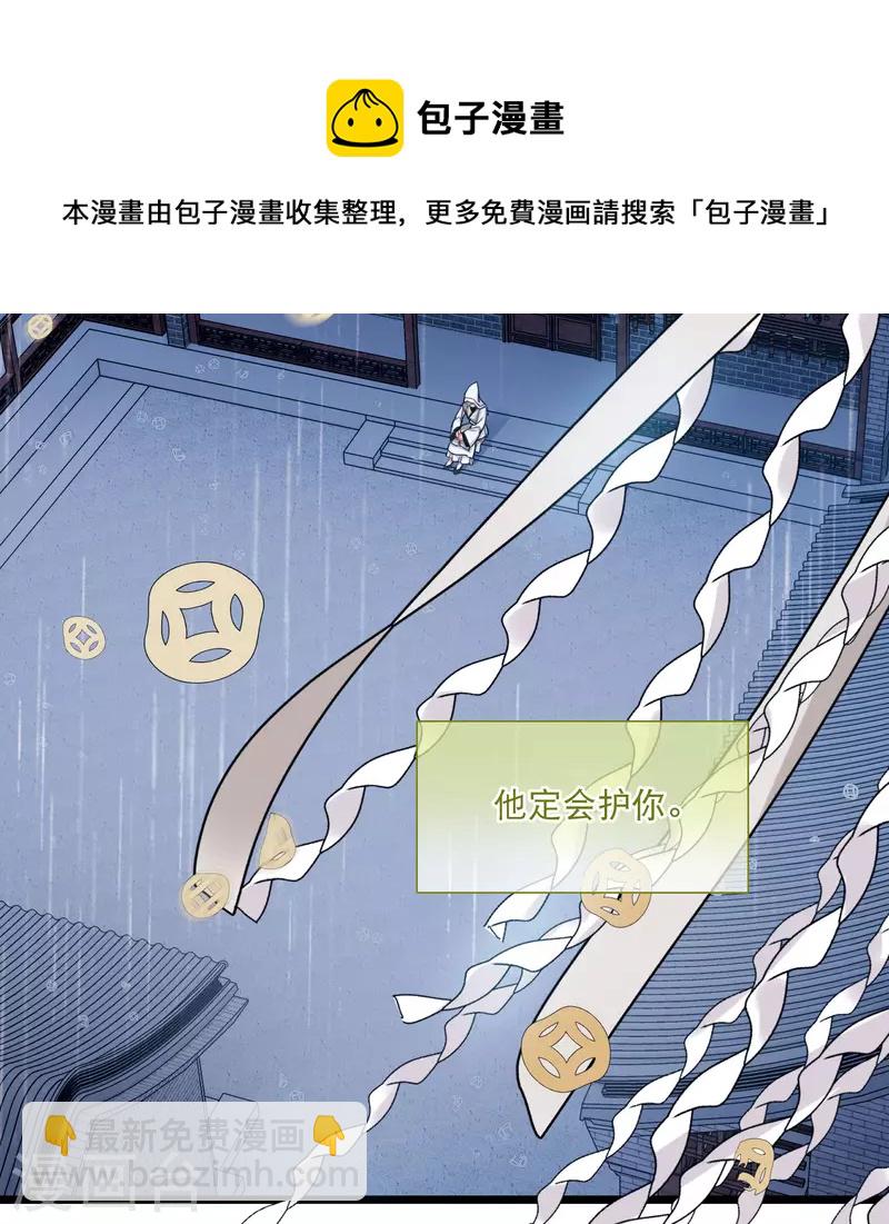 第117话 幻境2-第158话