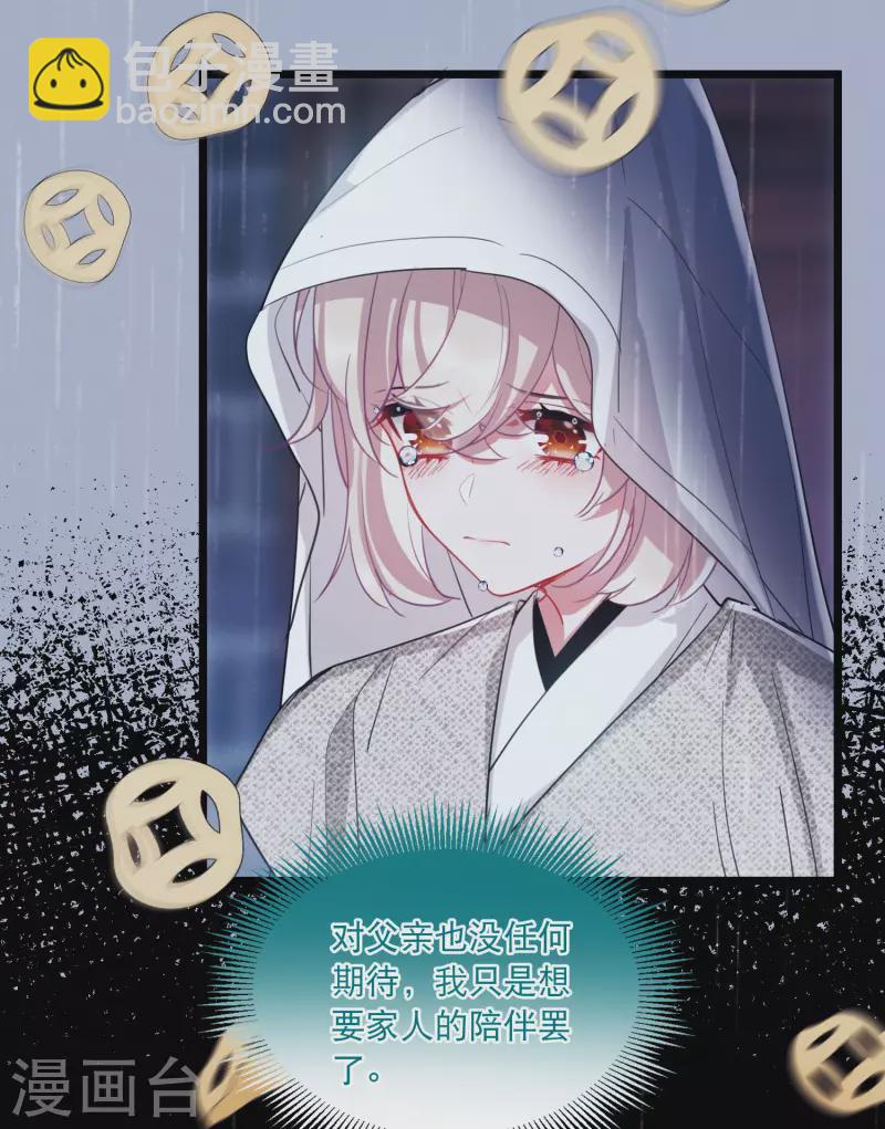 第117话 幻境2-第158话