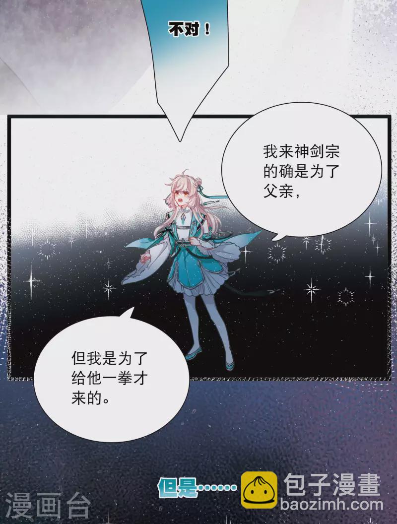 第119话 幻境4-第160话