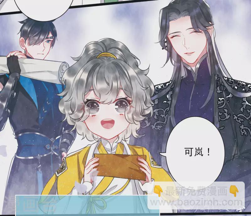 第119话 幻境4-第160话