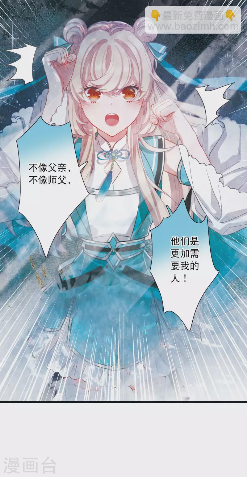第119话 幻境4-第160话