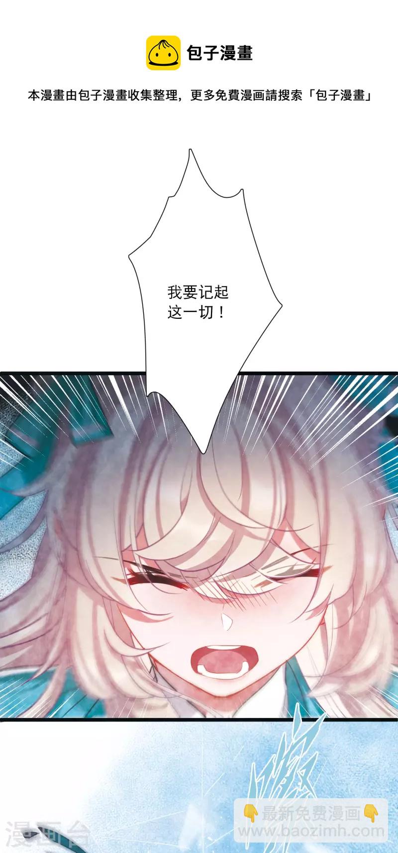 第119话 幻境4-第160话