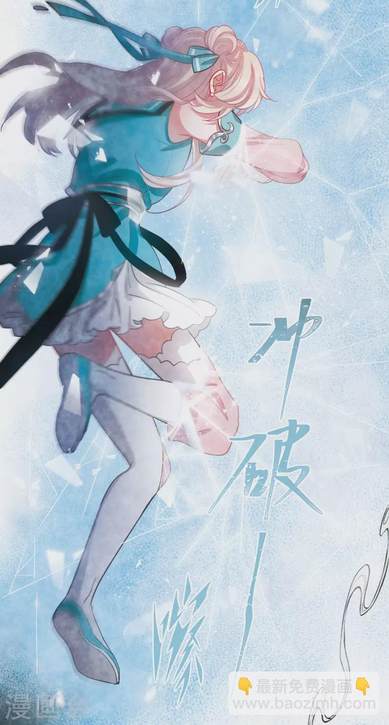 第119话 幻境4-第160话