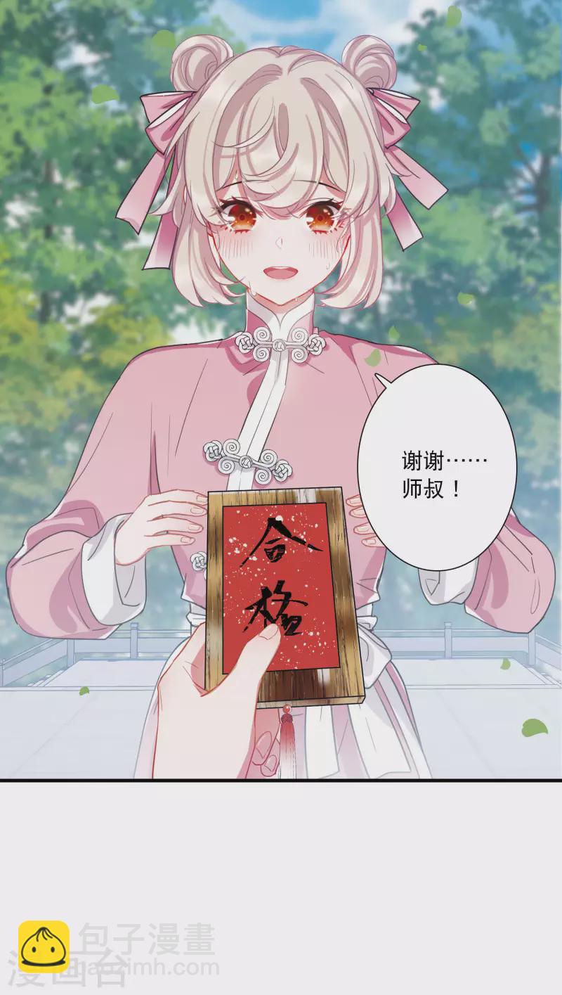 第119话 幻境4-第160话