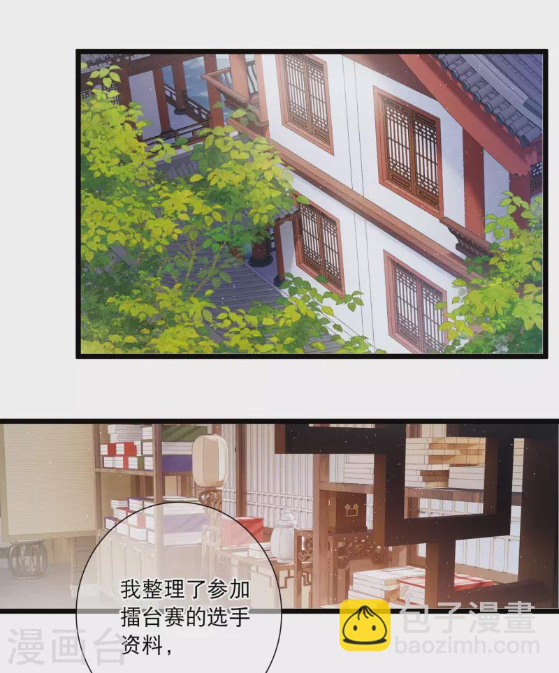 第119话 幻境4-第160话