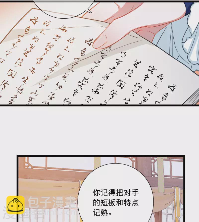 第119话 幻境4-第160话