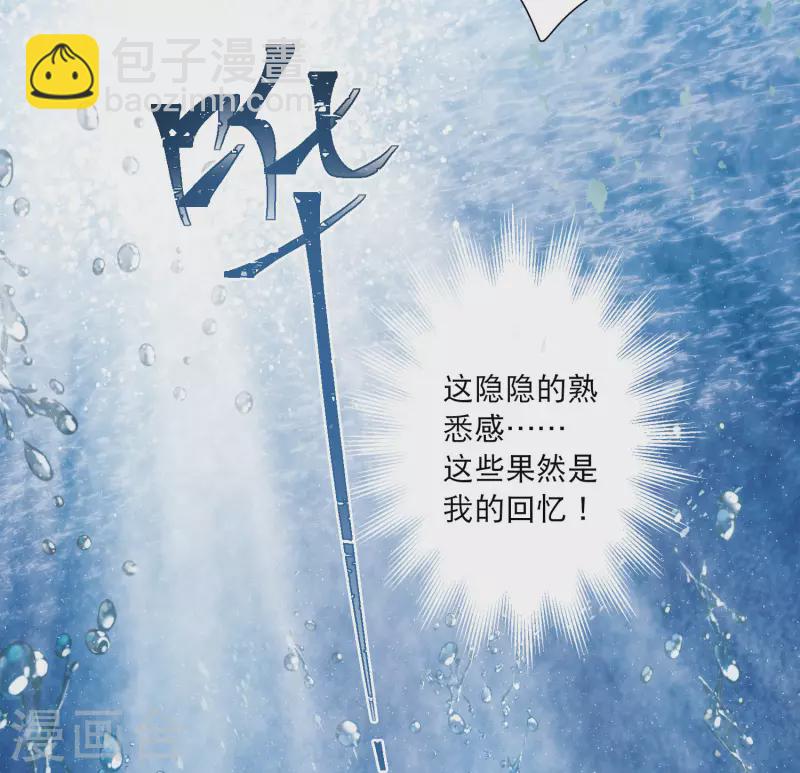 第119话 幻境4-第160话