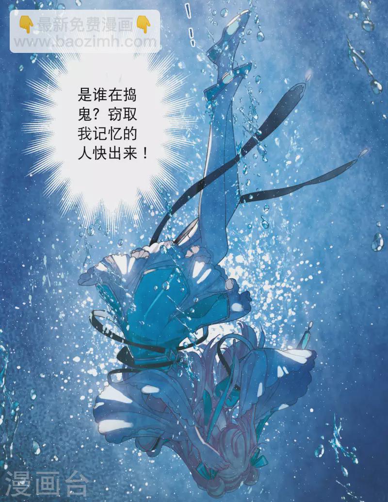 第119话 幻境4-第160话