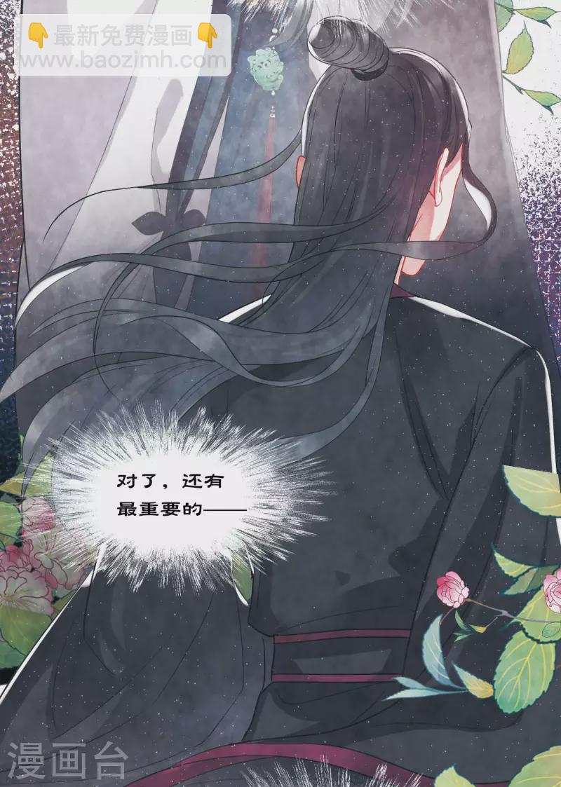 第119话 幻境4-第160话