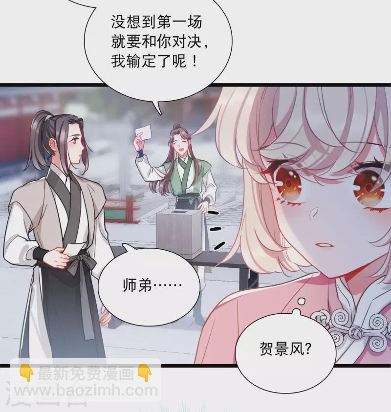 第120话 名单1-第162话