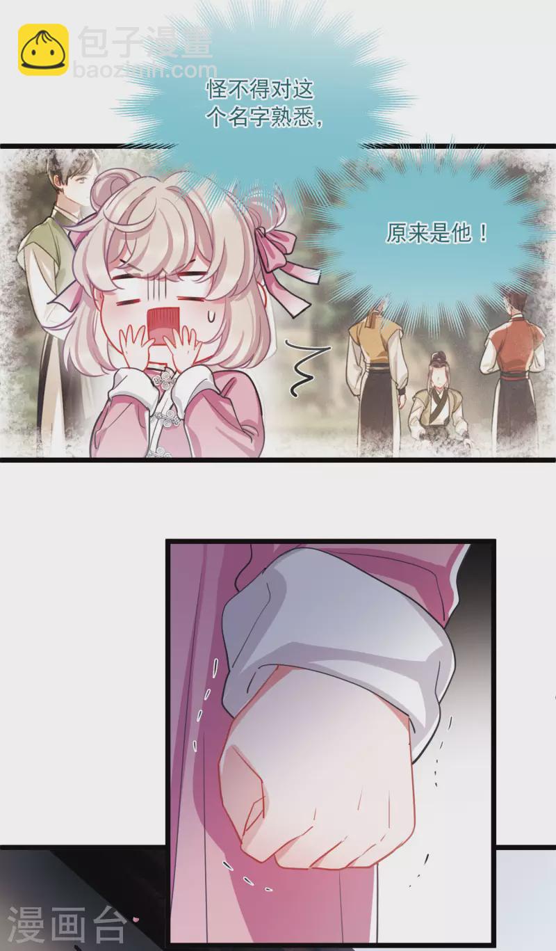 第120话 名单1-第162话