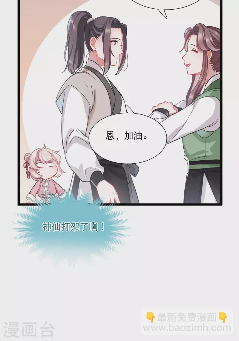 第120话 名单1-第162话