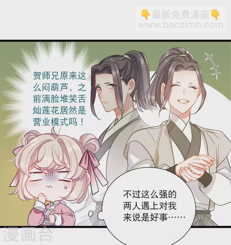 第120话 名单1-第162话