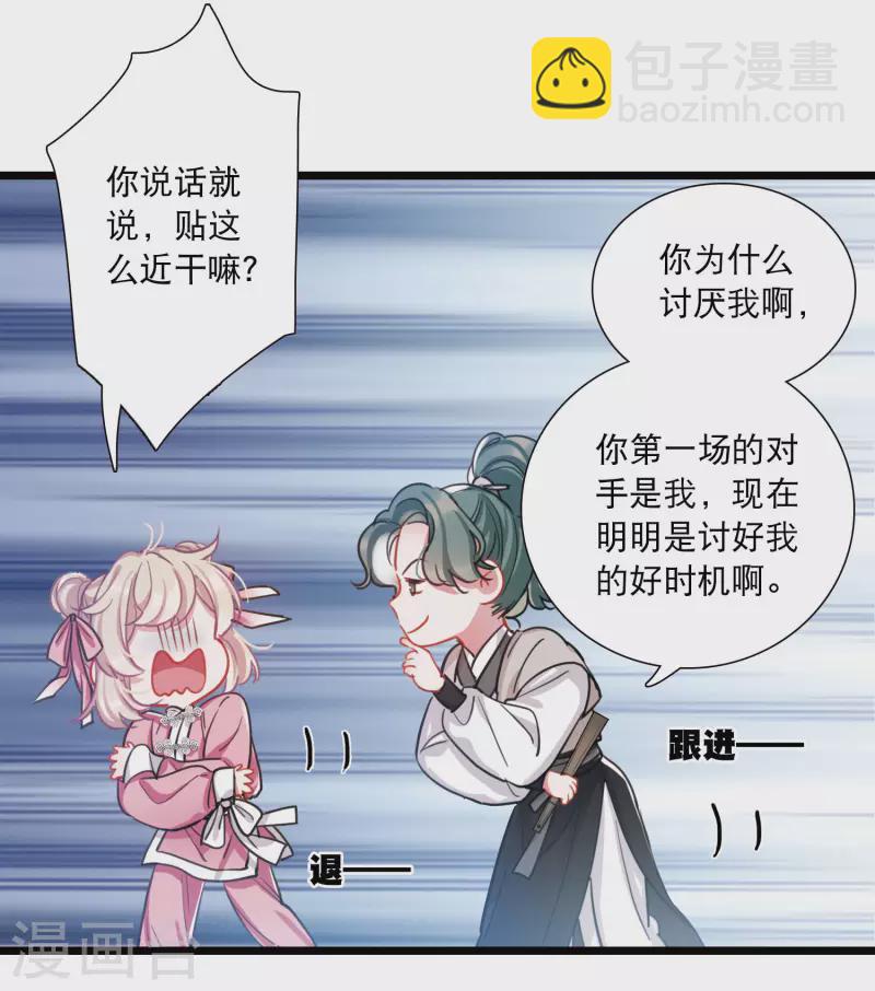 第120话 名单1-第162话