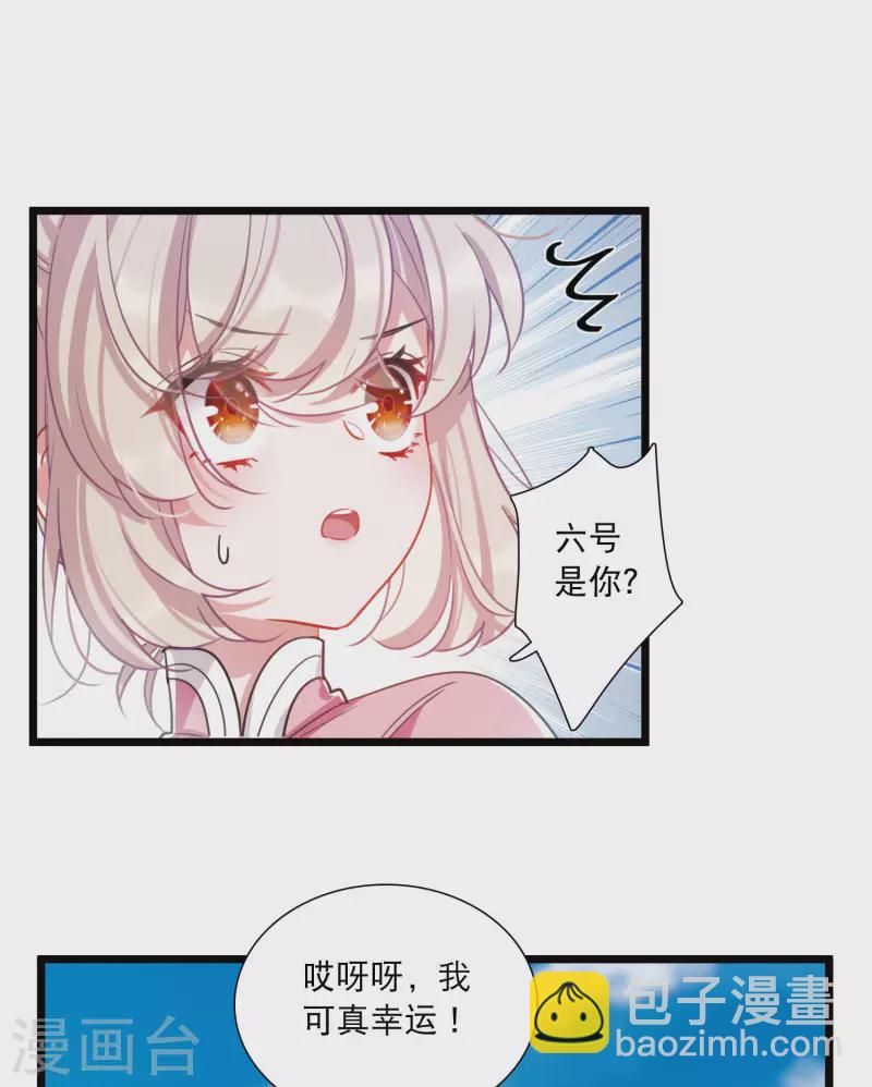 第120话 名单1-第162话