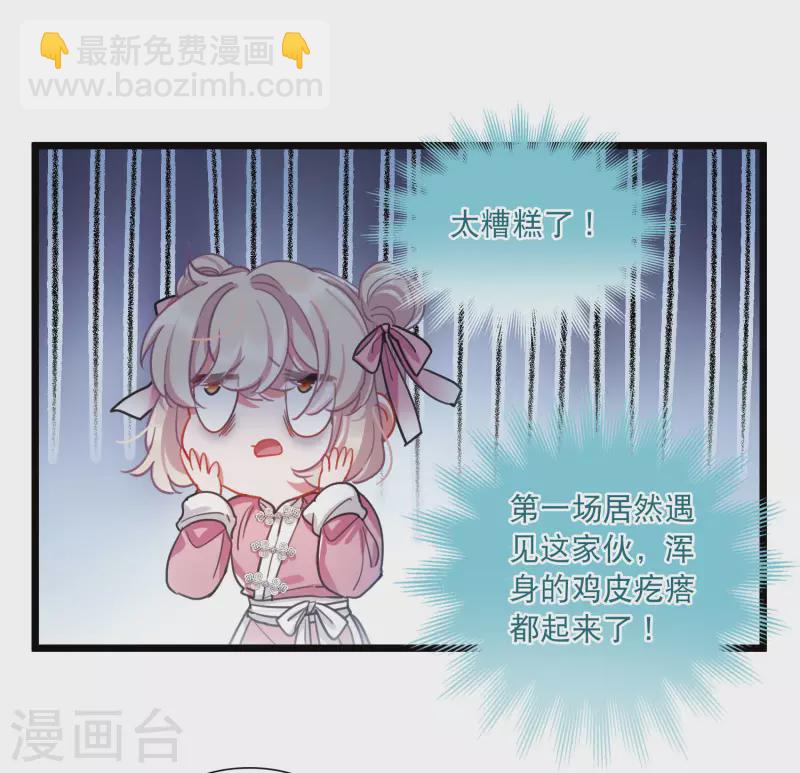 第120话 名单1-第162话