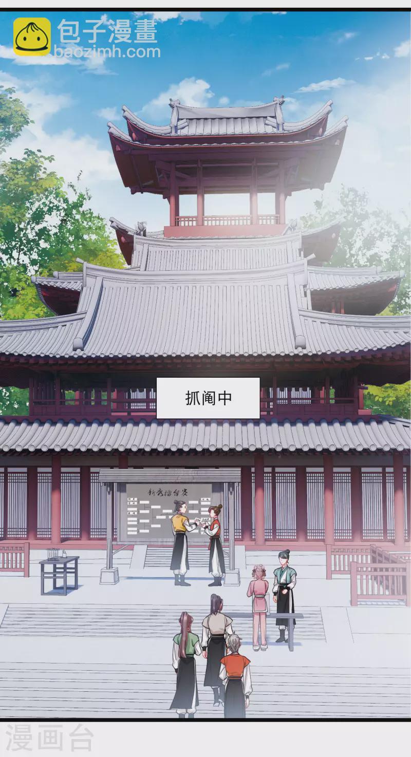 第120话 名单1-第162话