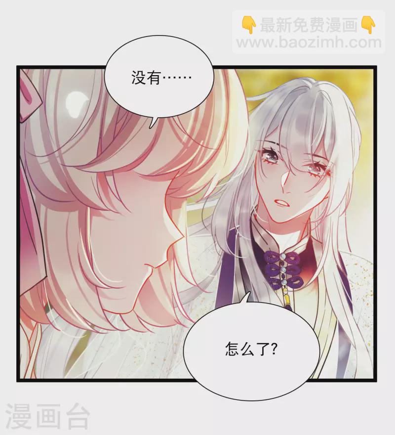 第122话 名单3-第164话