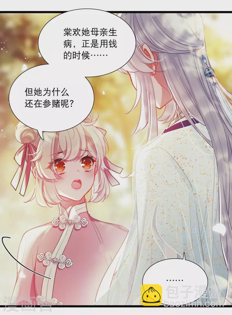第122话 名单3-第164话