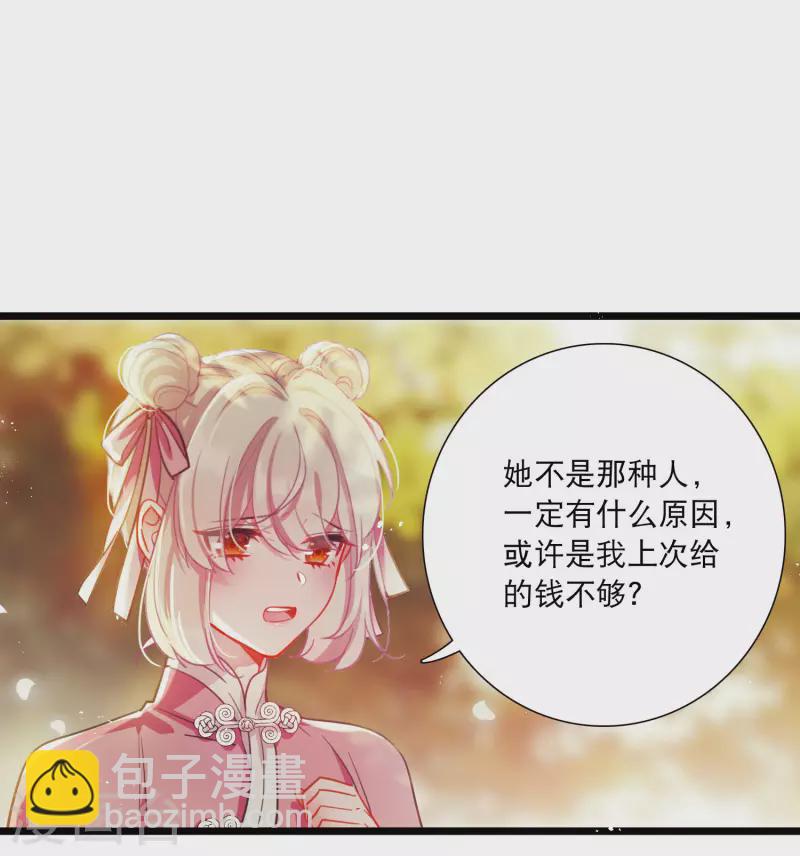 第122话 名单3-第164话