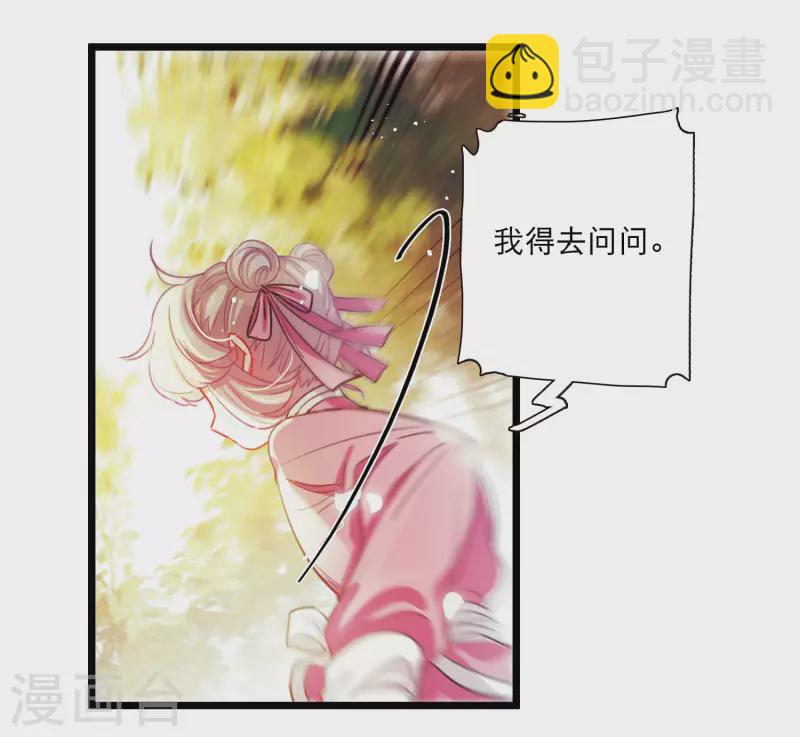 第122话 名单3-第164话