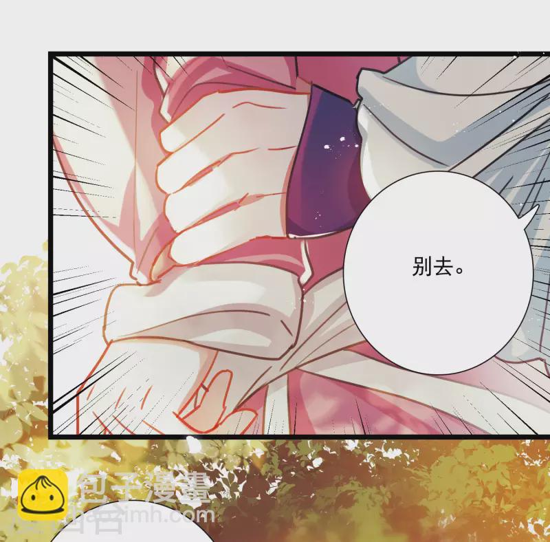 第122话 名单3-第164话