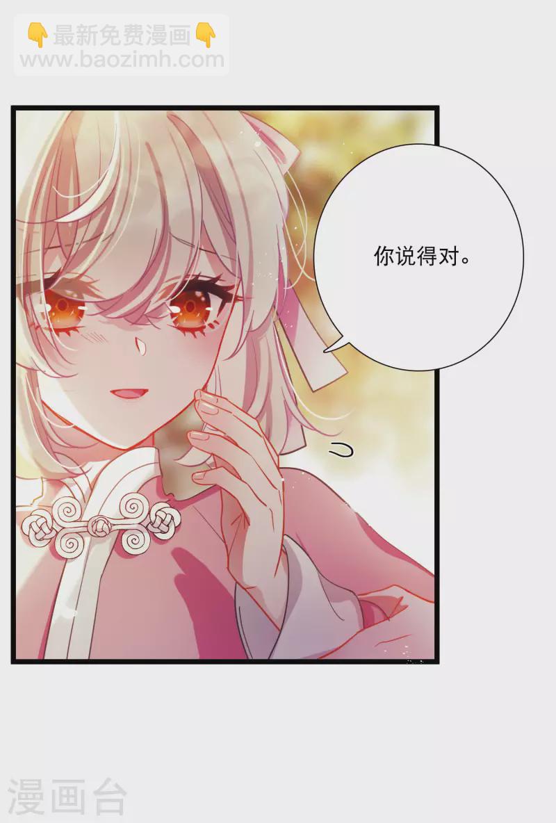 第122话 名单3-第164话