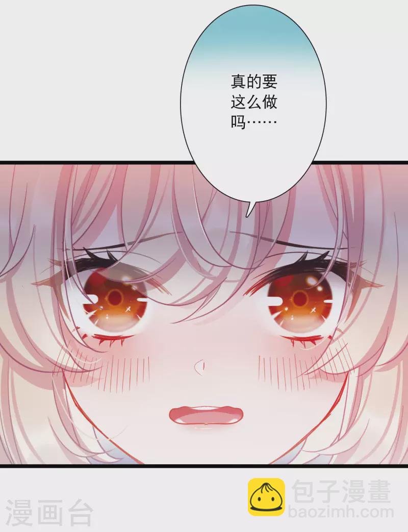 第122话 名单3-第164话