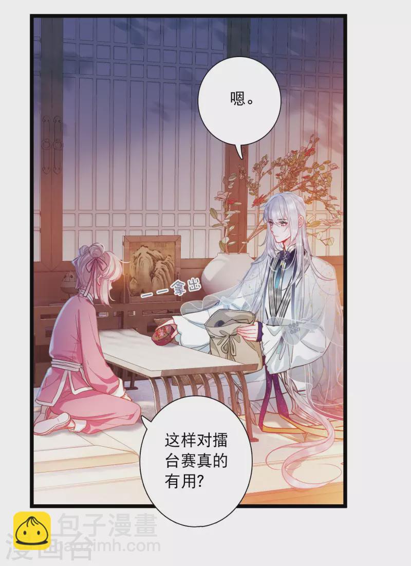 第122话 名单3-第164话