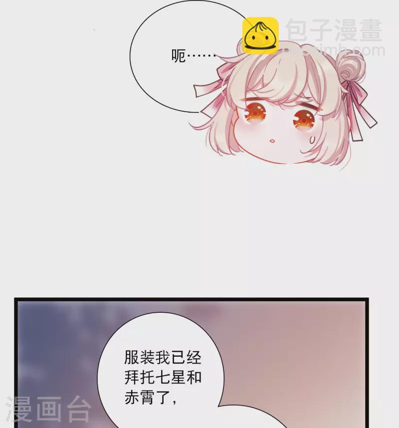 第122话 名单3-第164话