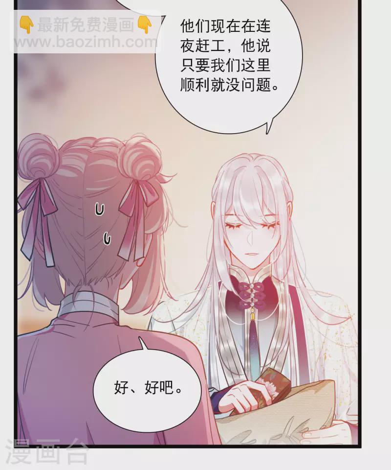 第122话 名单3-第164话