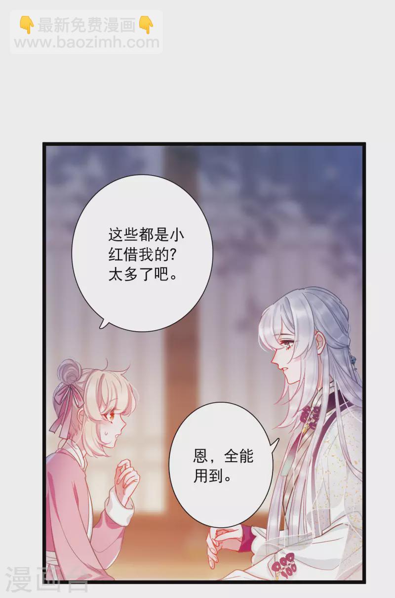 第122话 名单3-第164话