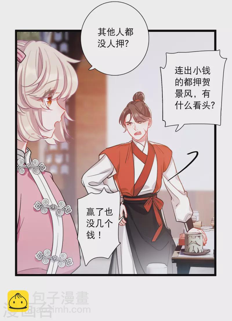 第122话 名单3-第164话