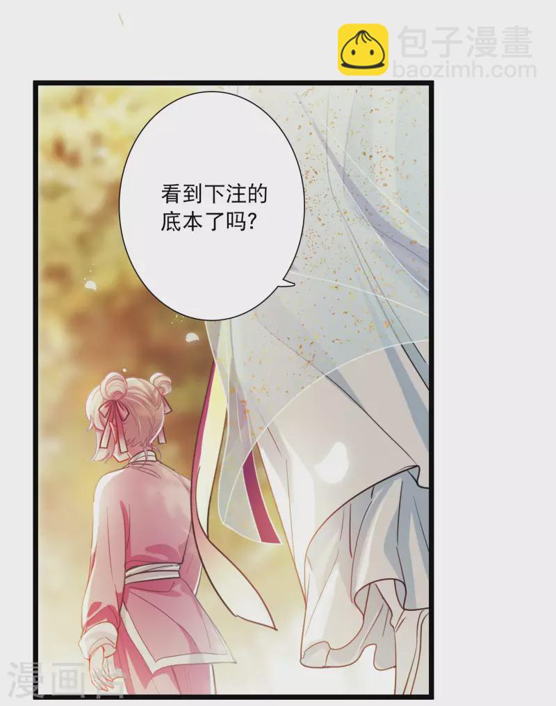 第122话 名单3-第164话