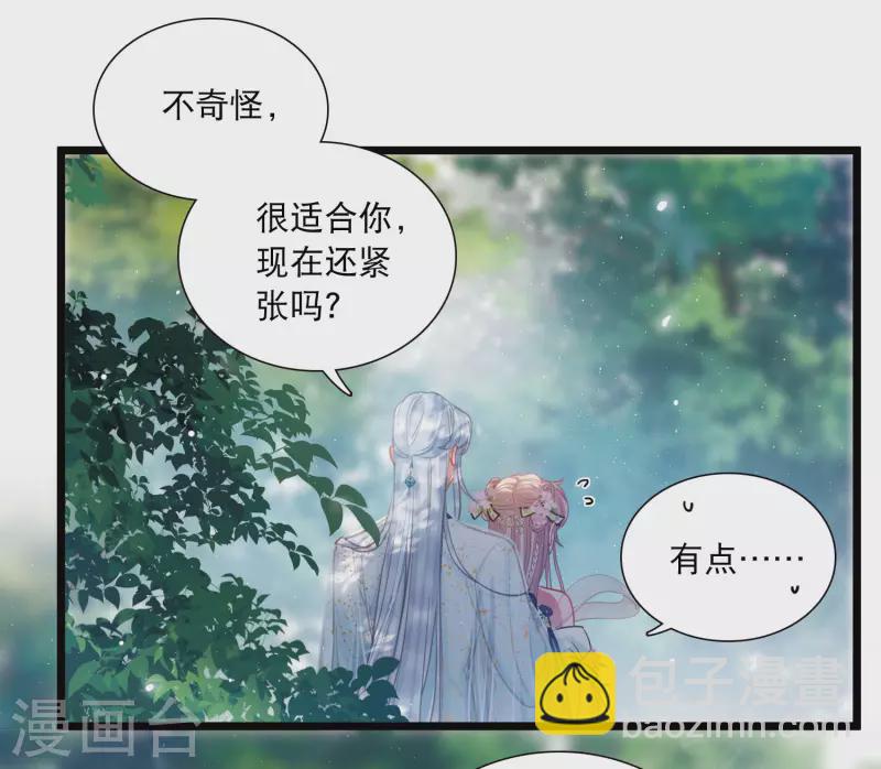 第124话 擂台1-第168话