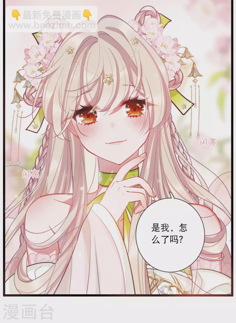 第124话 擂台1-第168话