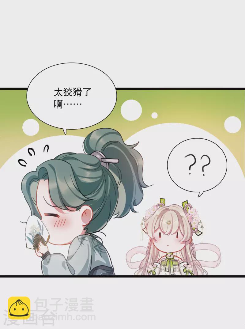 第124话 擂台1-第168话