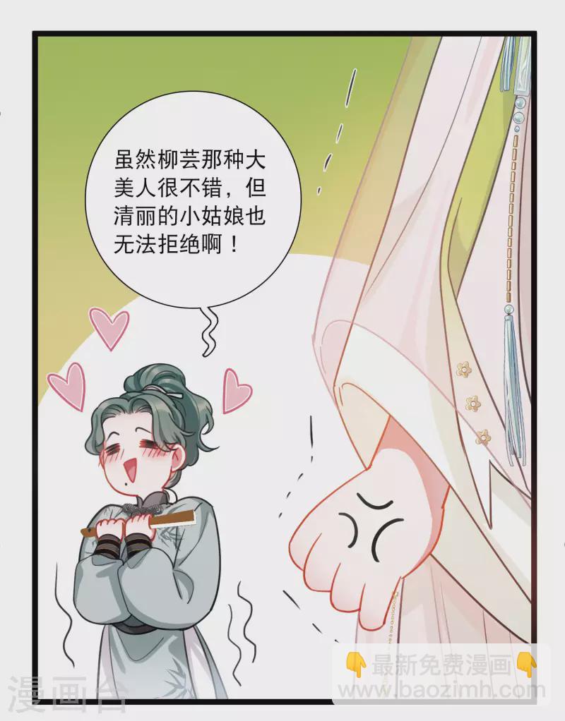 第124话 擂台1-第168话