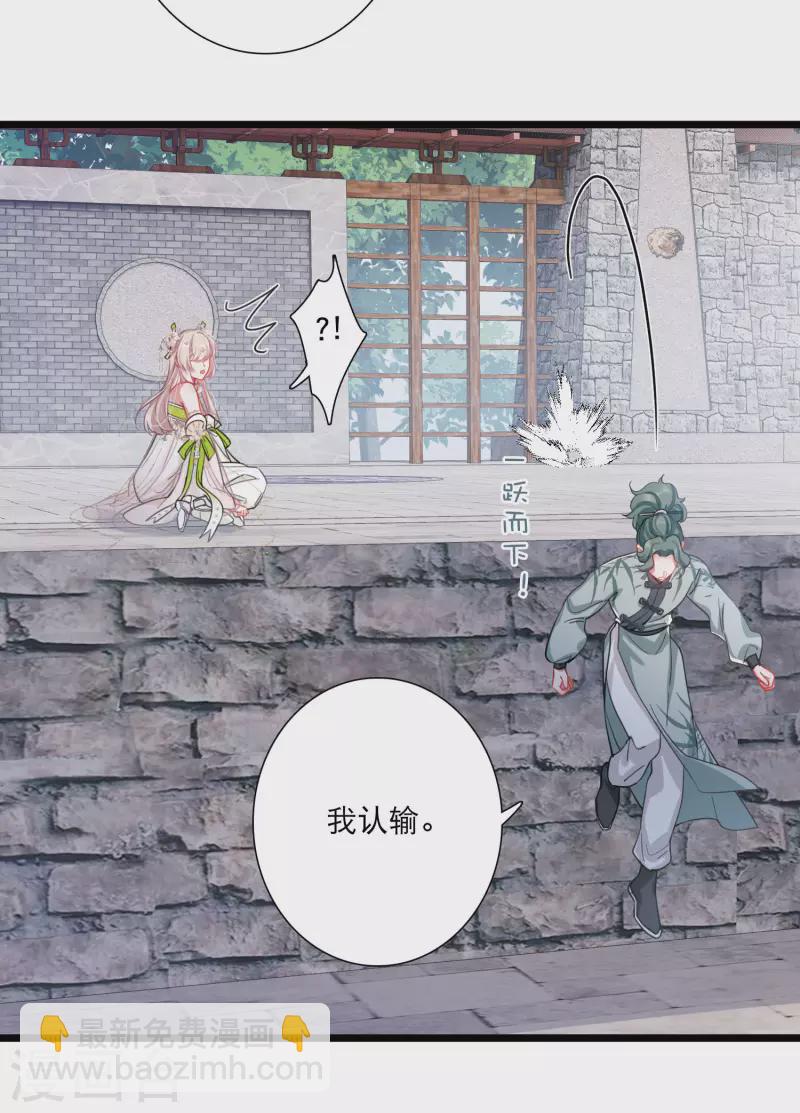 第126话 擂台3-第170话
