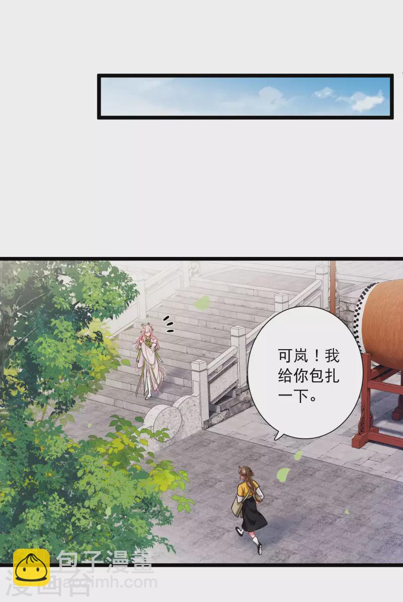 第126话 擂台3-第170话
