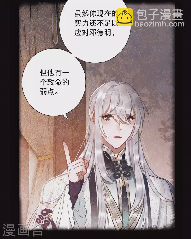 第126话 擂台3-第170话