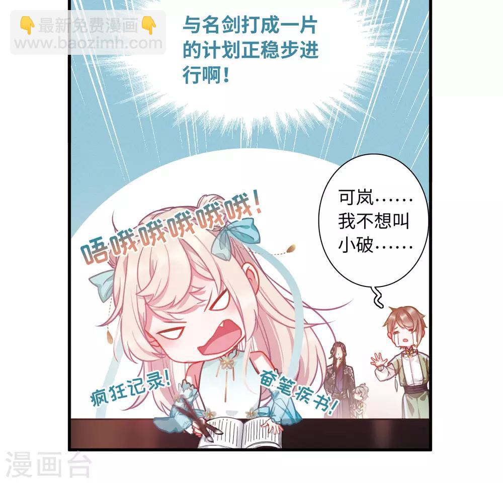 第5话4 任重道远-第18话